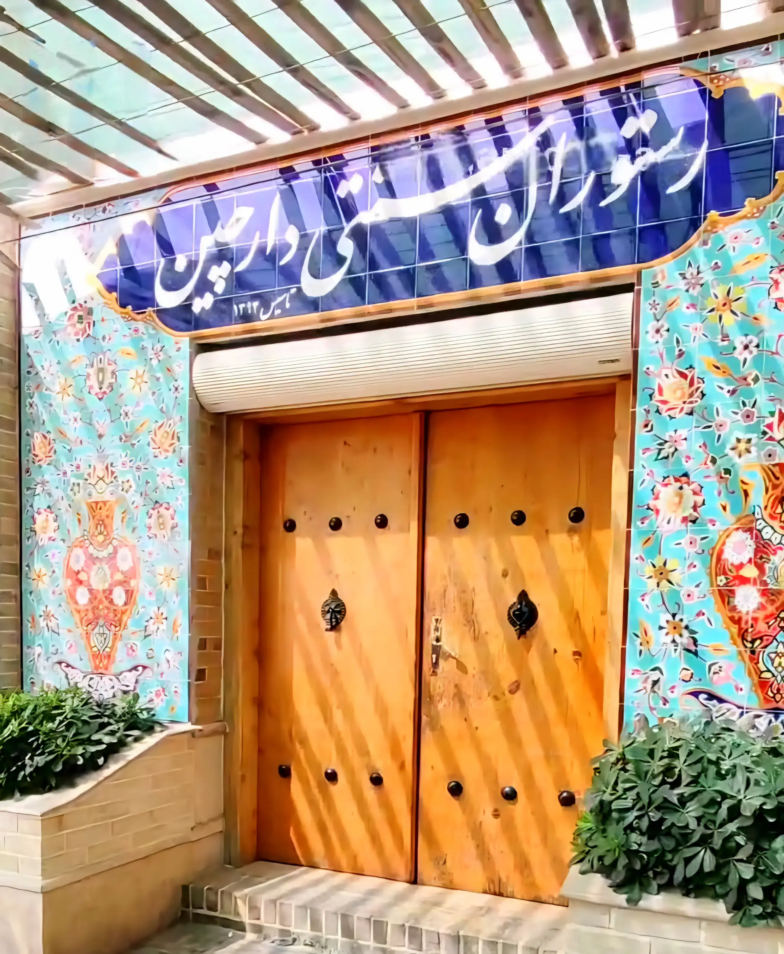دارچین